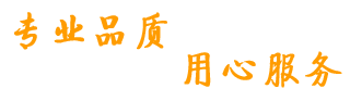 中晟檢測(cè)