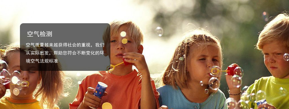 中晟檢測(cè)