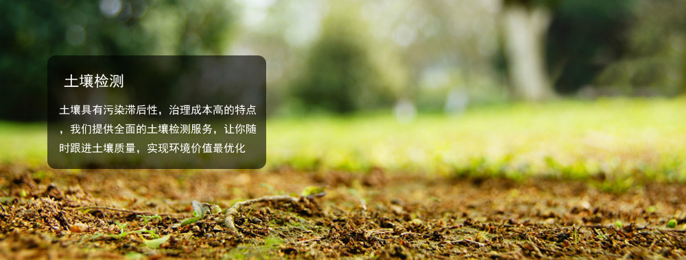 中晟檢測(cè)